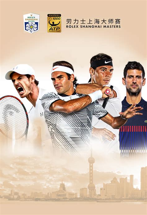 rolex shanghai masters 2018 official site|shanghai rolex open.